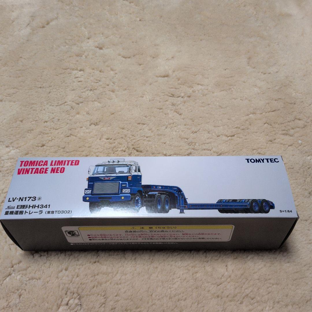TOMICA LIMITED VINTAGE NEO トレーラー LV-NIT3