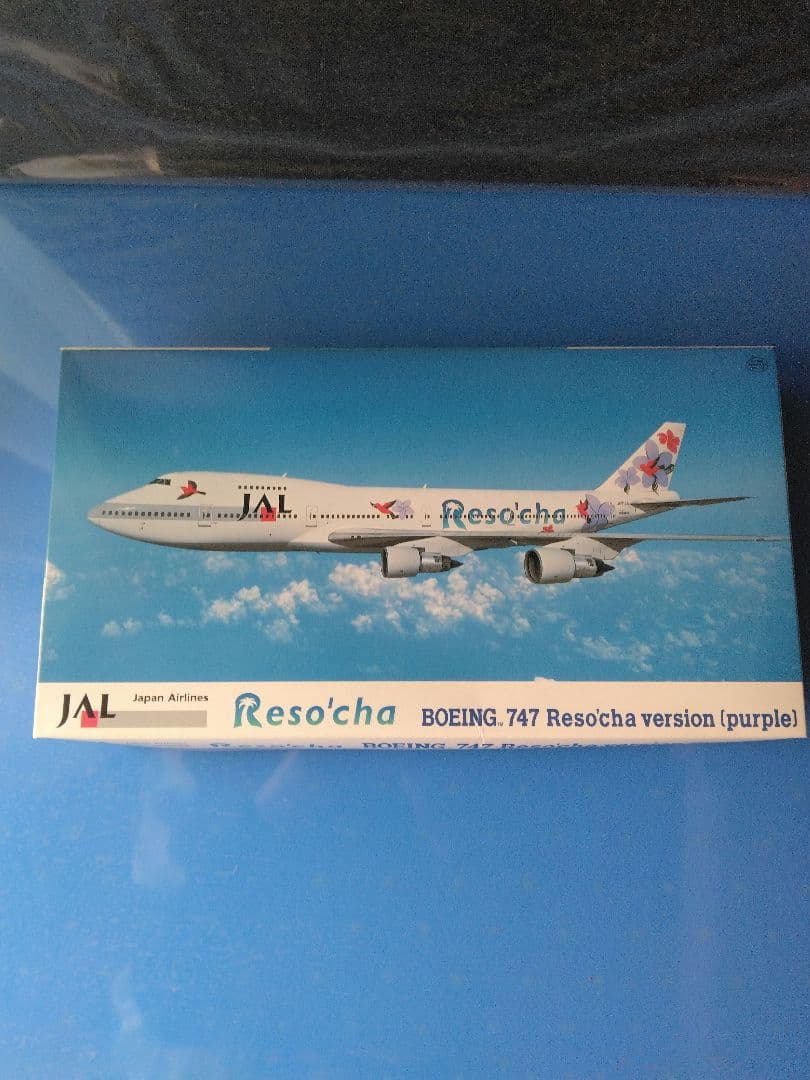 ハセガワ 1/200 ANK 737-400 747 プラモデル3箱セット