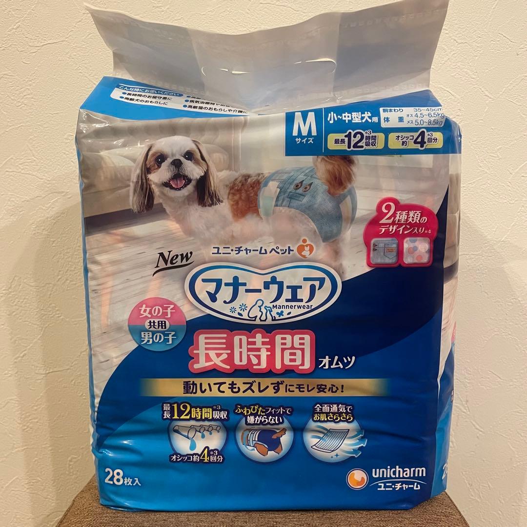 【12袋/28枚入/長時間/Mサイズ/女の子男の子共用】マナーウェア