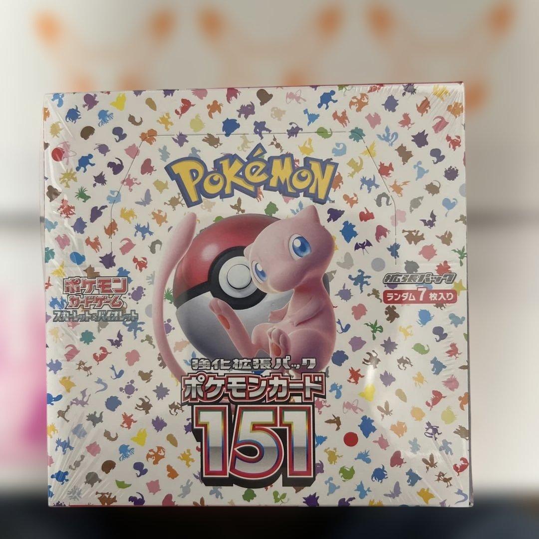ポケモンカード151 ボックス　シュリンク付き　ポケモンセンター購入品