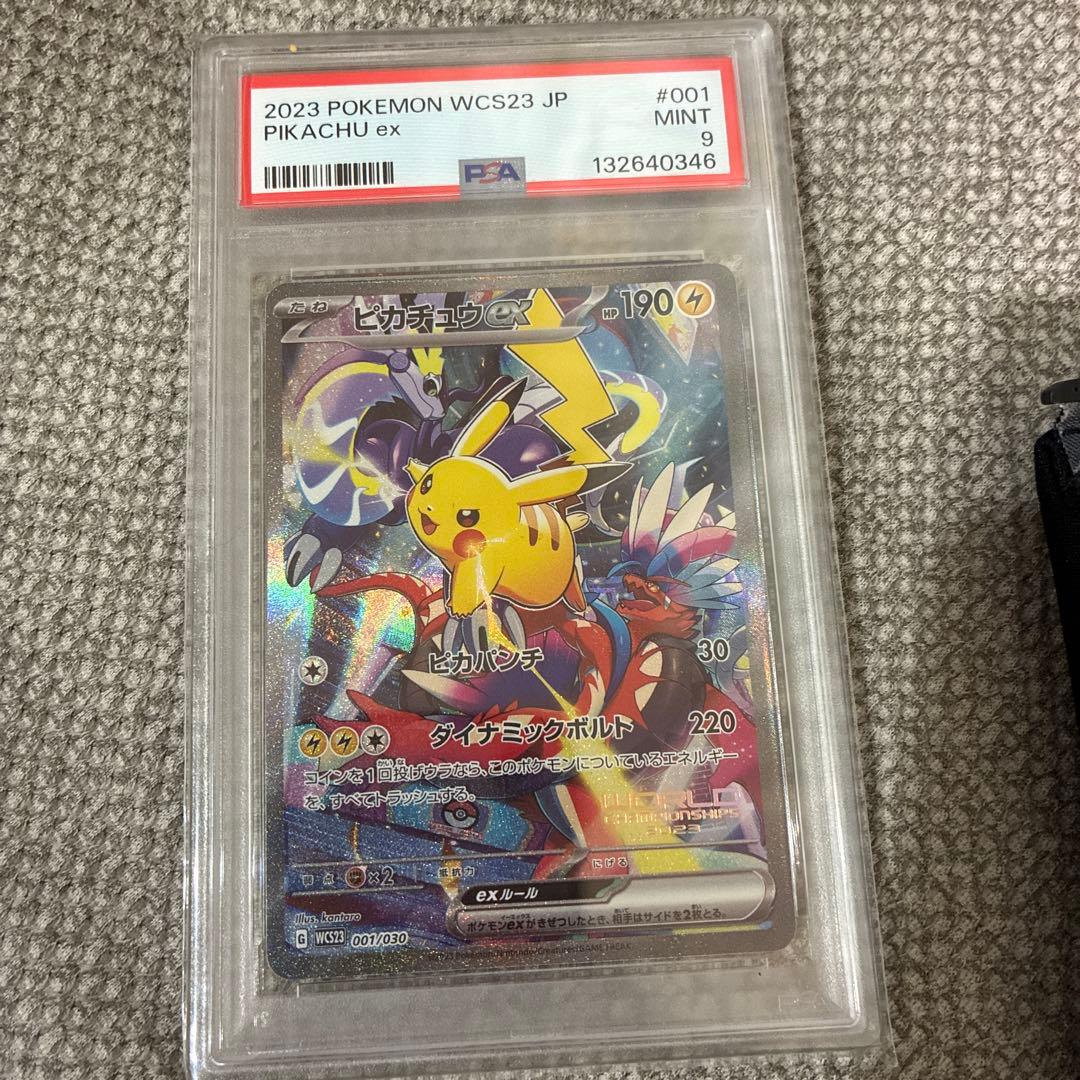 横浜記念デッキ　ピカチュウ