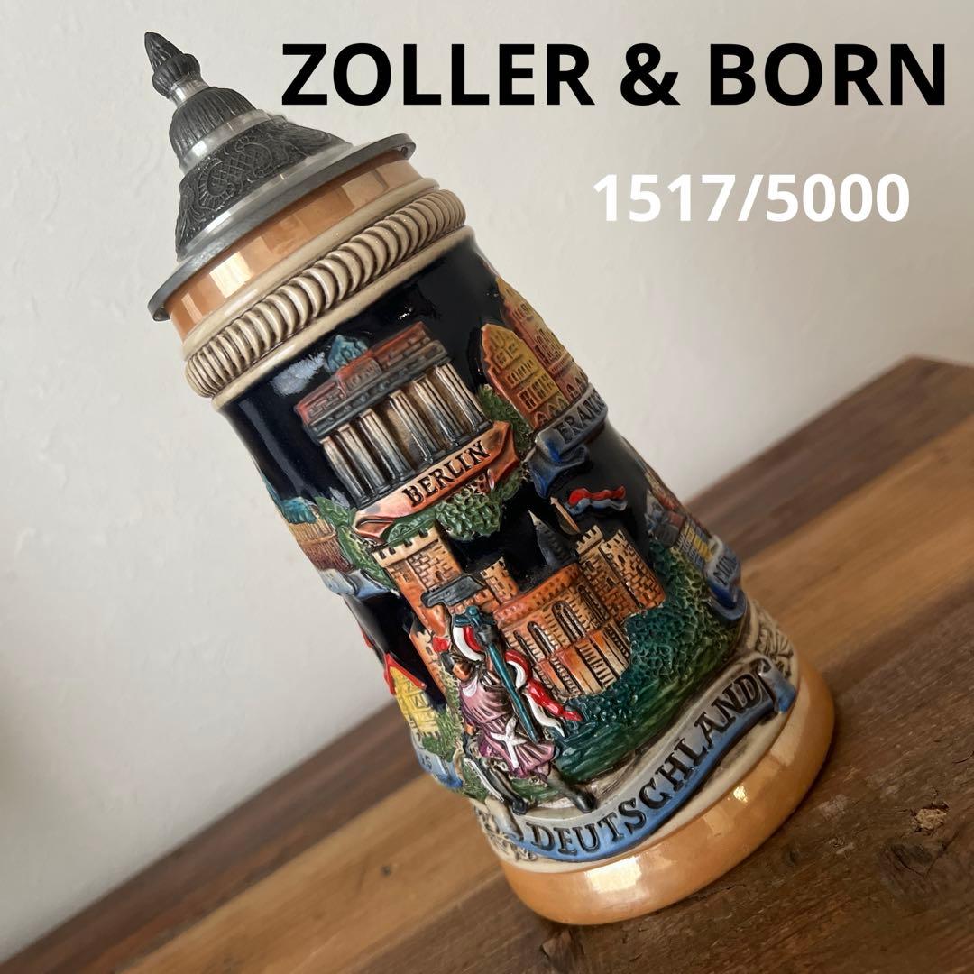 希少✨ZOLLER & BORN リミテッドエディション ビールジョッキ　ドイツ