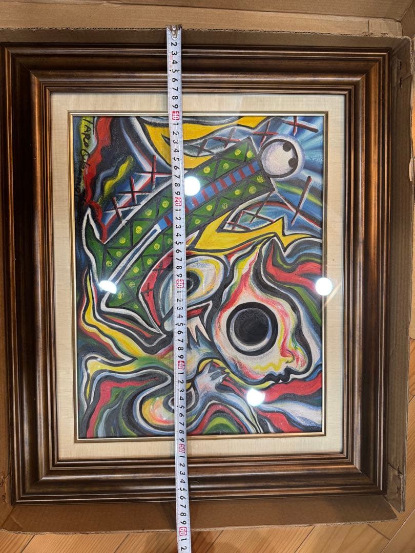 岡本太郎　【遭遇】