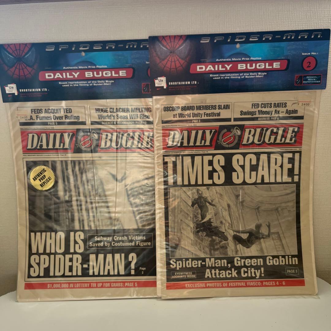 スパイダーマン 新聞 レプリカ デイリービューグル社 まとめ売り グッズ 小道具