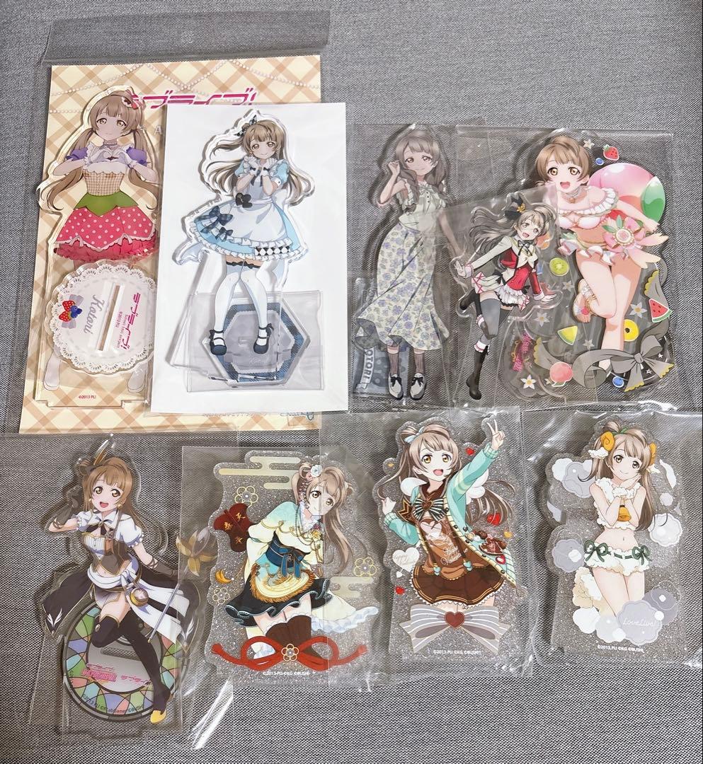 ラブライブ 南ことり アクリルスタンド 9種セット