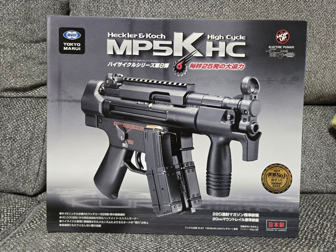 【最終値下げ】東京マルイ MP5K HC 電動ガン ドラムマガジン+バッテリー