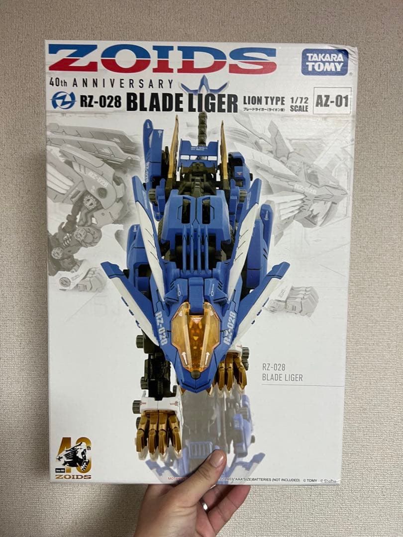 ZOIDS ゾイド AZ-01 ブレードライガー