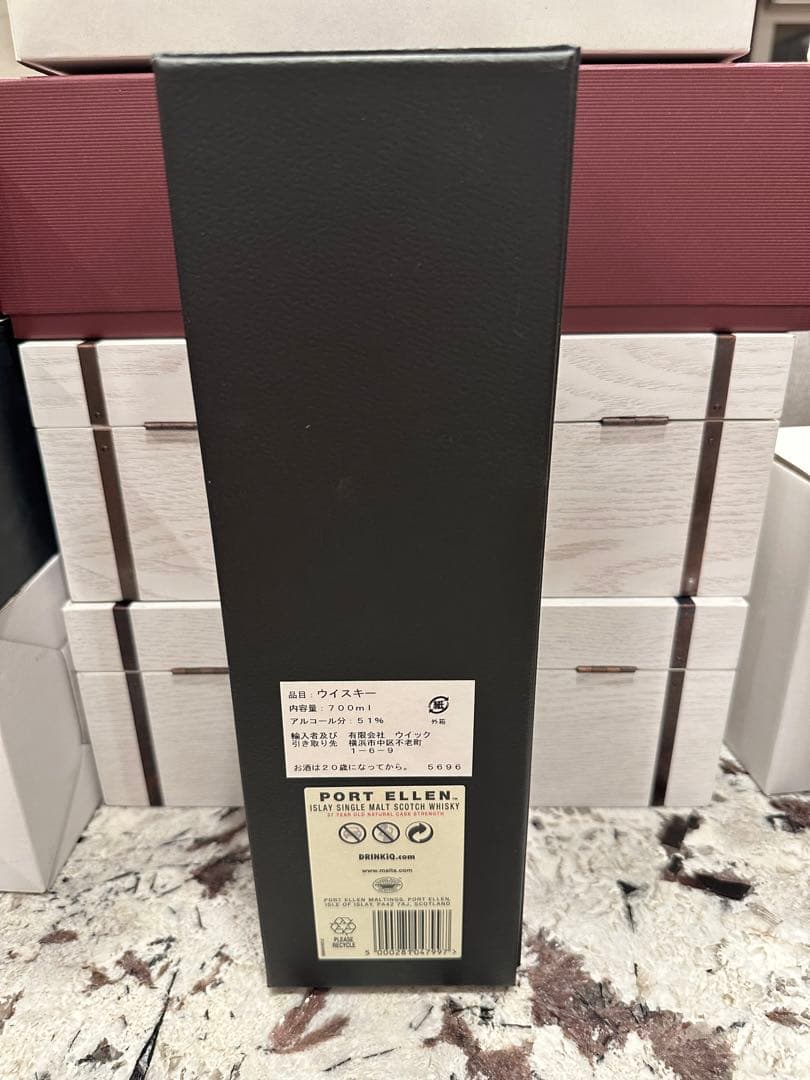 ポートエレン17thリリース PORT ELEN 17th 37yo