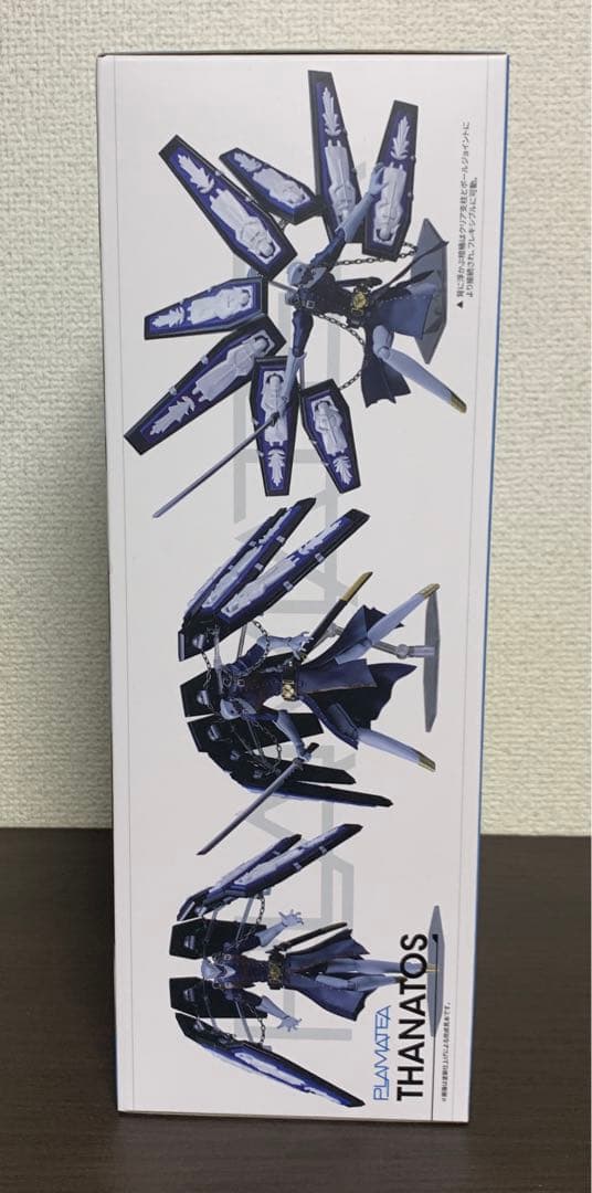 PLAMATEA ペルソナ3 リロード タナトス