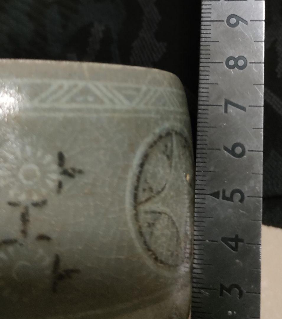 高麗青磁　湯呑　白黒象嵌　李朝　朝鮮美術　時代物骨董アンティーク