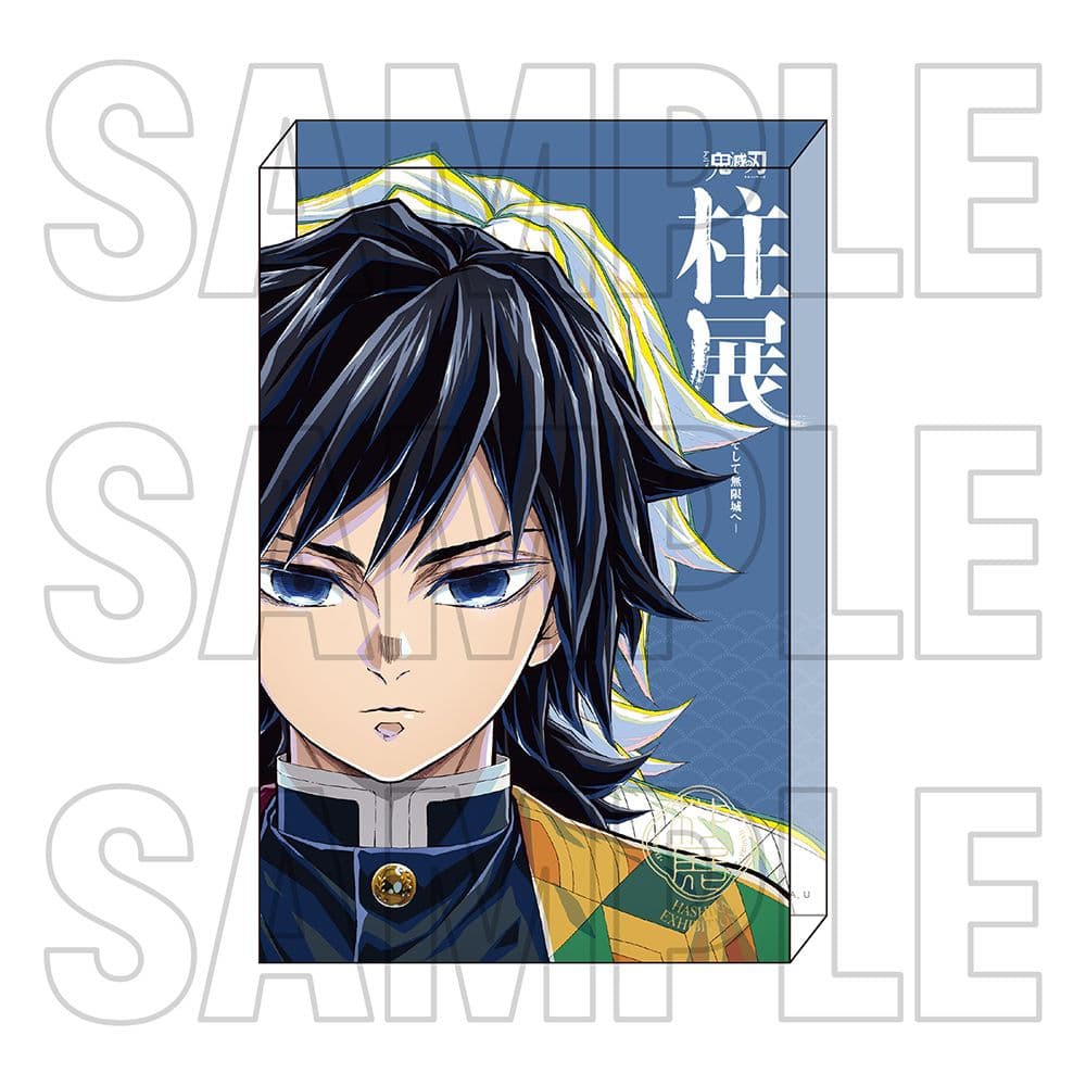 鬼滅の刃　柱展　二層アクリルブロック　冨岡義勇