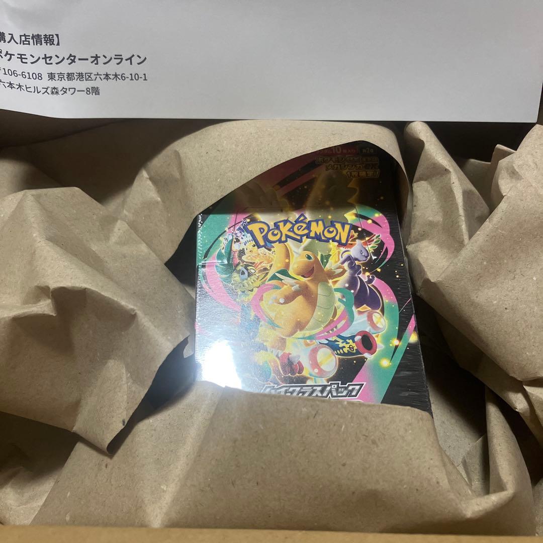 MEGAドリームex BOX 未開封　ポケセン