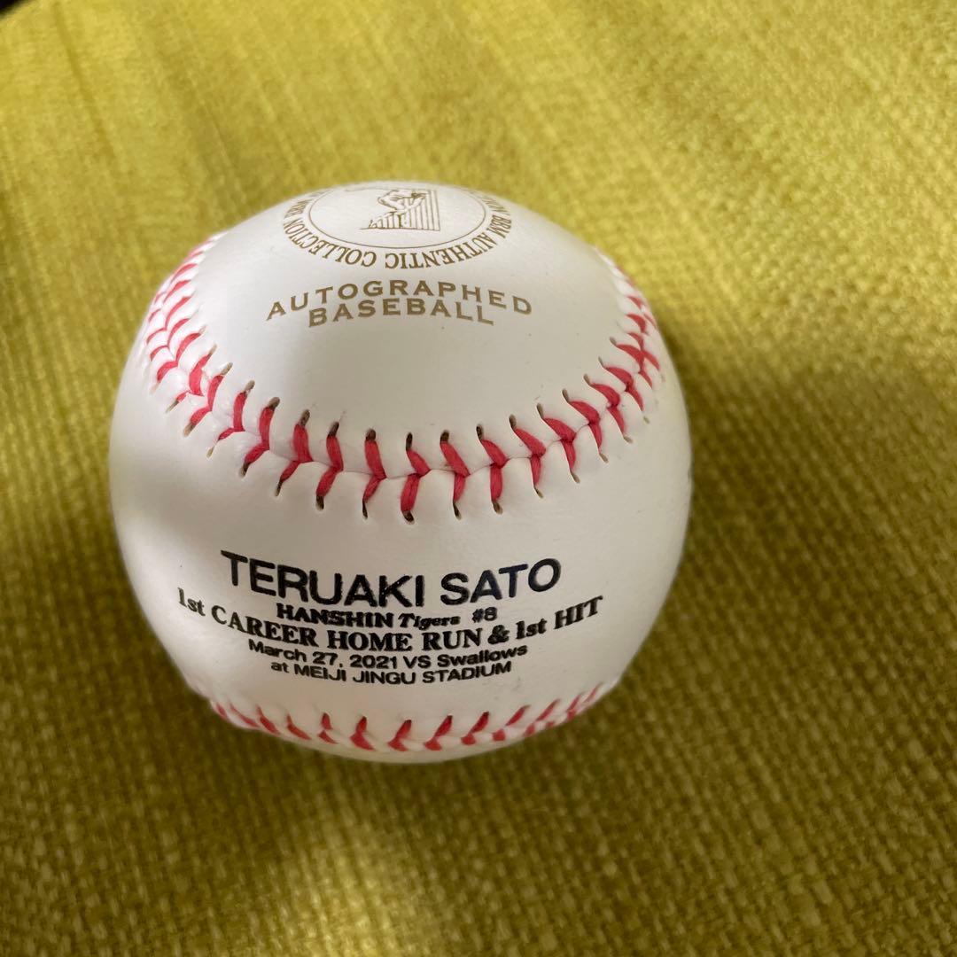 佐藤輝明　直筆サインボールと銀箔サインカード