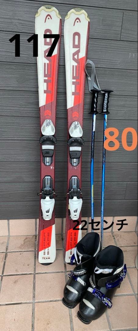 HEAD アルペンスキーセット　117センチ　ストック　ブーツ　ゼビオ　袋付き