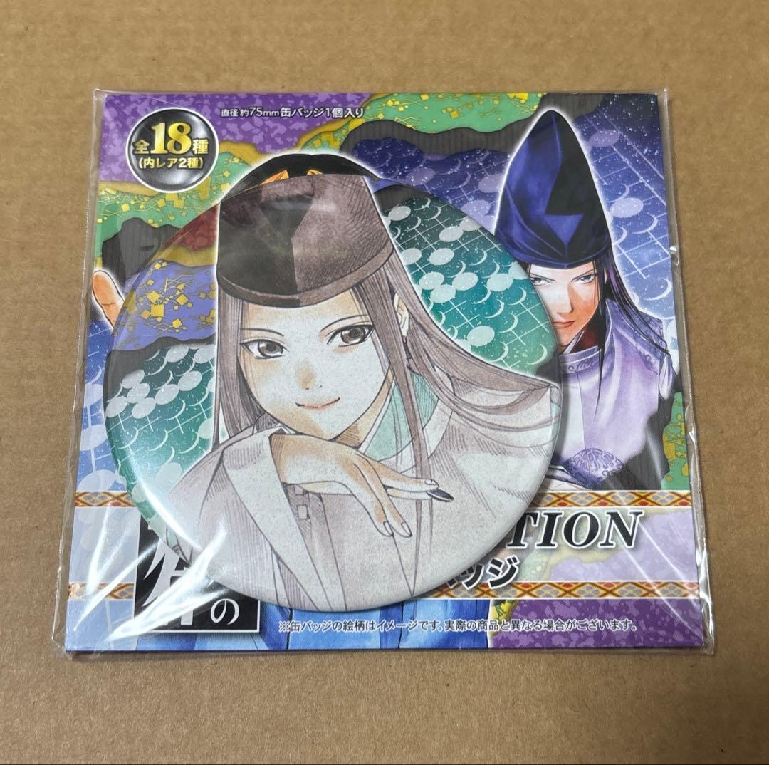 ヒカルの碁 コレクション缶バッジ 小畑健展 藤原佐為