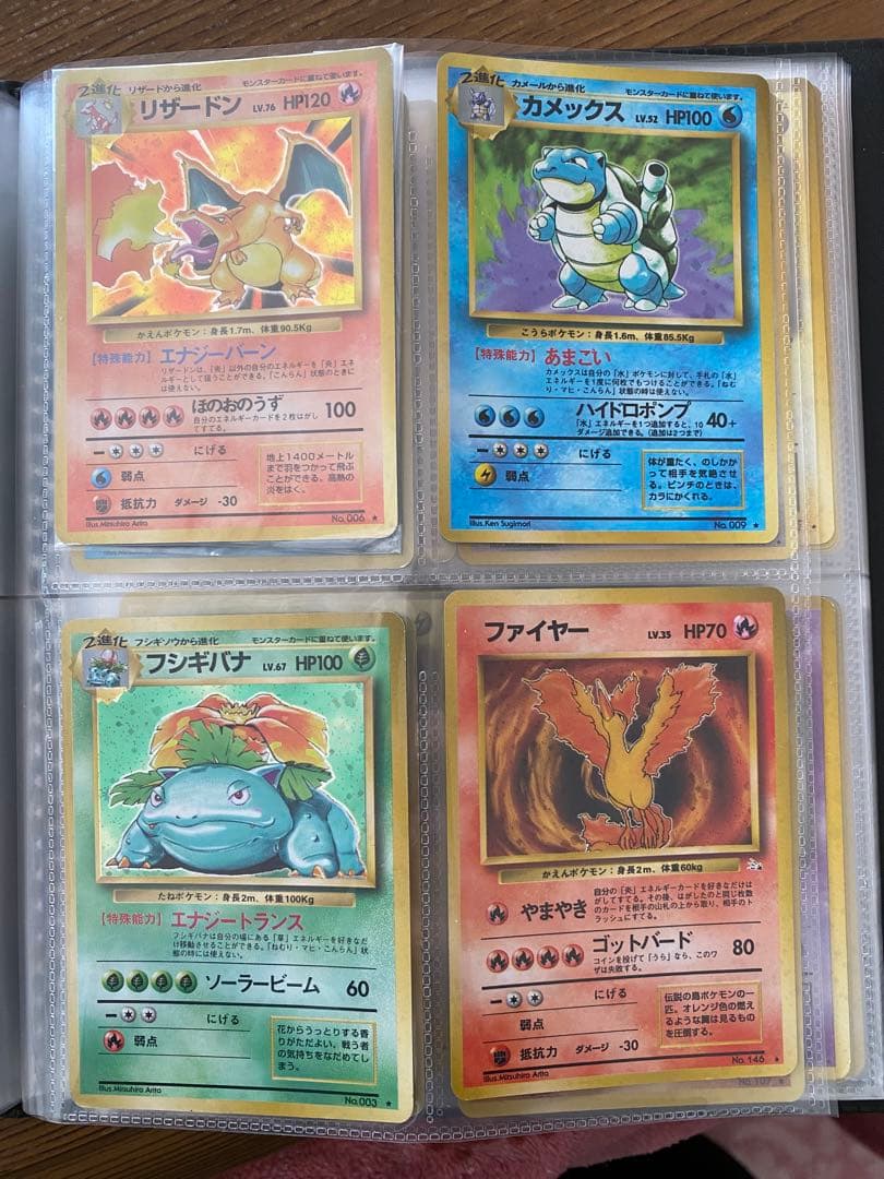 ポケモンカード旧裏31枚