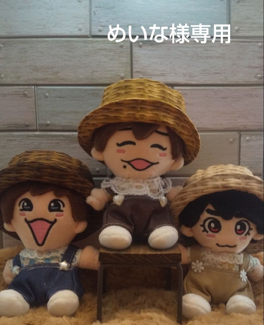 めいな　ちびぬい服