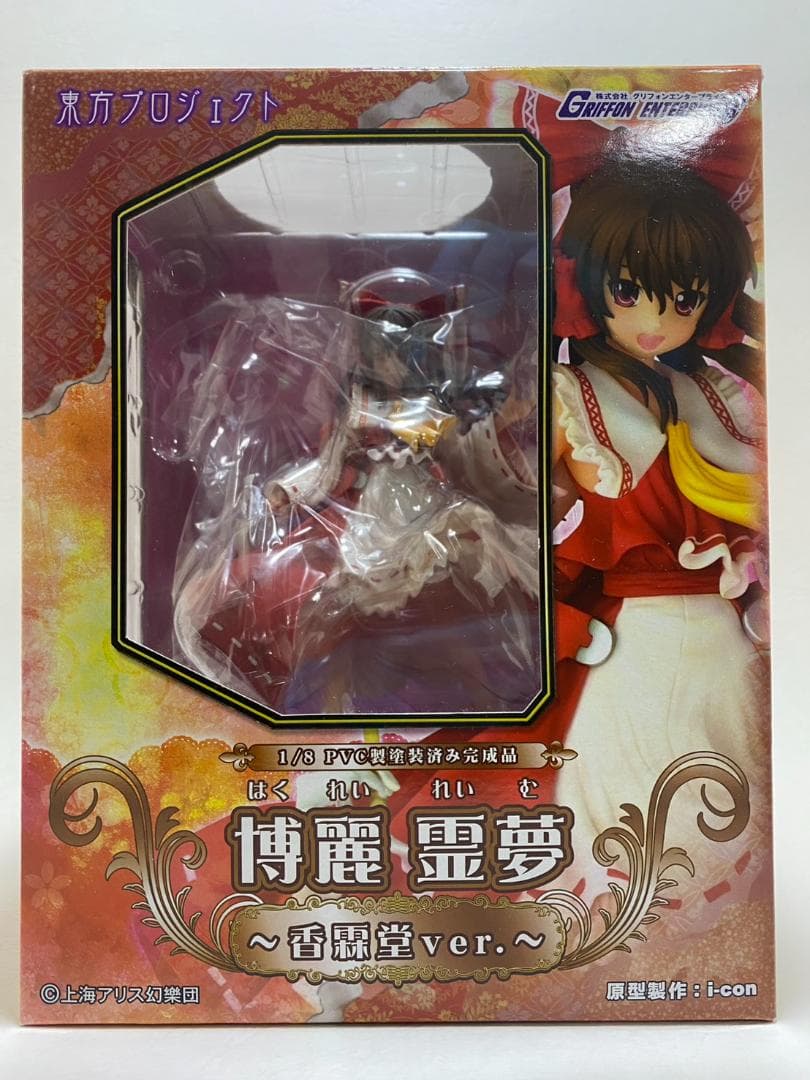 博麗霊夢　～香霖堂ver.～　グリフォンエンタープライズ
