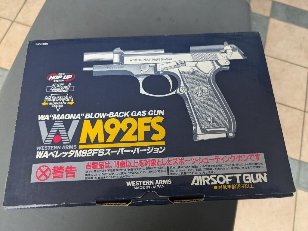 wa m92fs スーパーバージョン