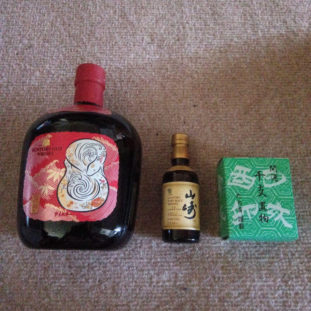 ウイスキー Suntory Old Whisky 700ml