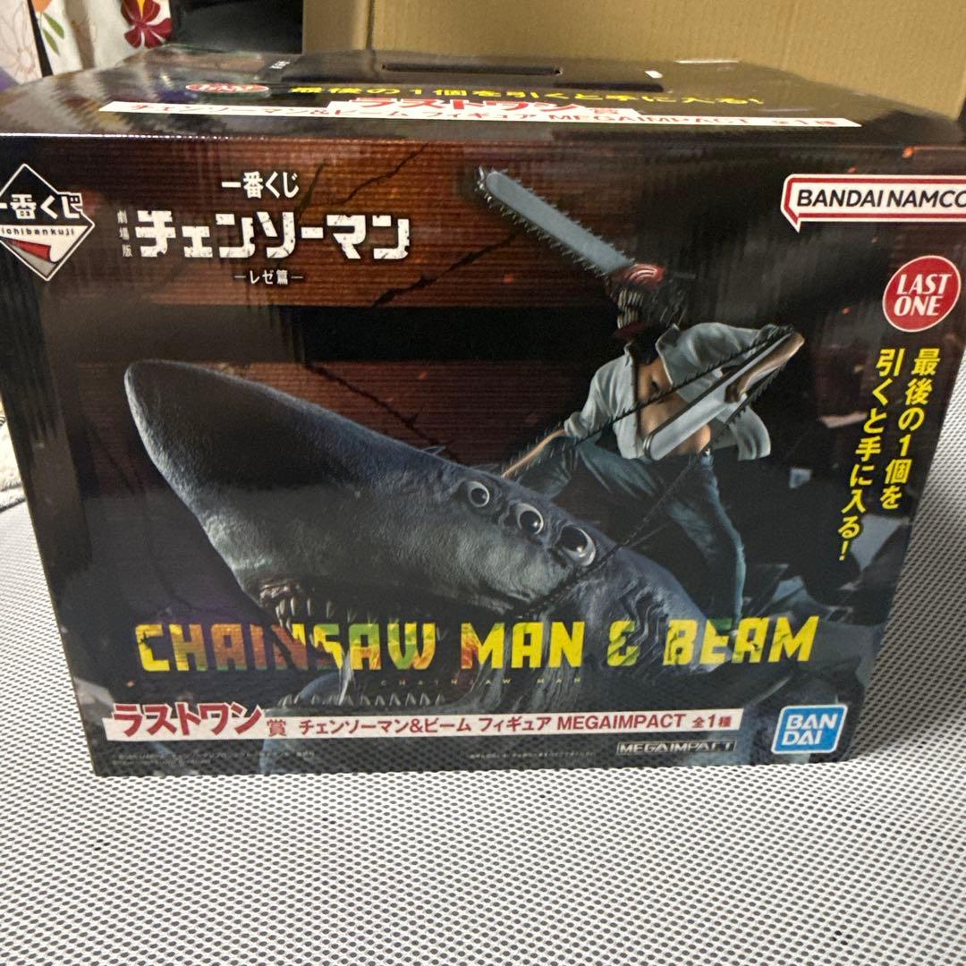 一番くじ チェンソーマン ラストワン チェンソーマン&ビーム