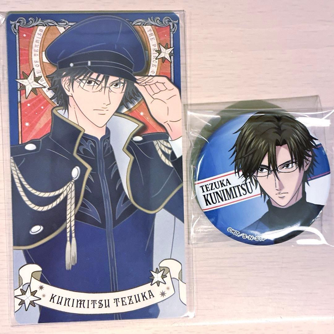 新テニスの王子様 手塚国光 ドンキホーテコラボ 缶バッジ アルカナカード