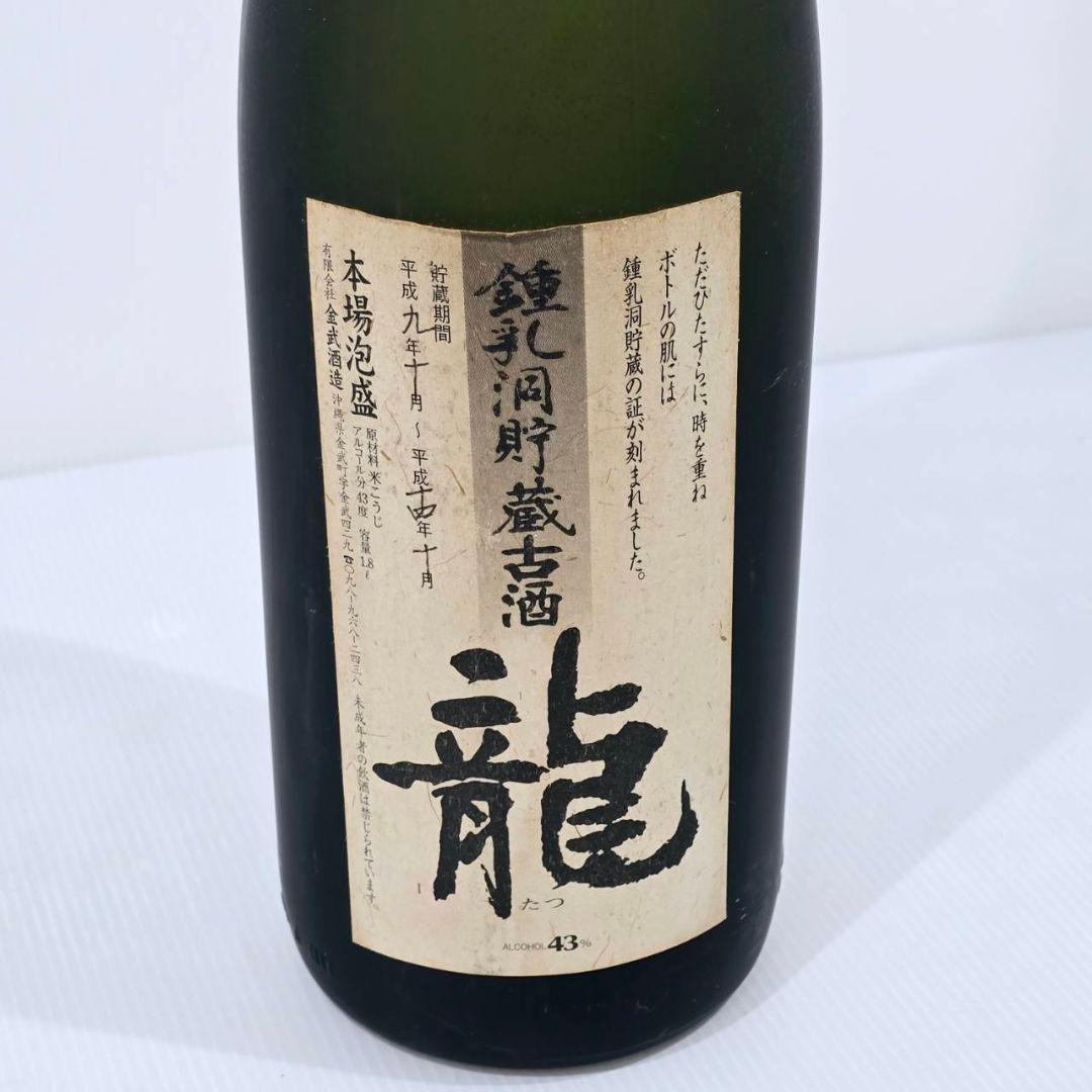 金武酒造 泡盛 龍 鍾乳洞貯蔵古酒 43度 1.8ℓ 古酒 28年物 貴重