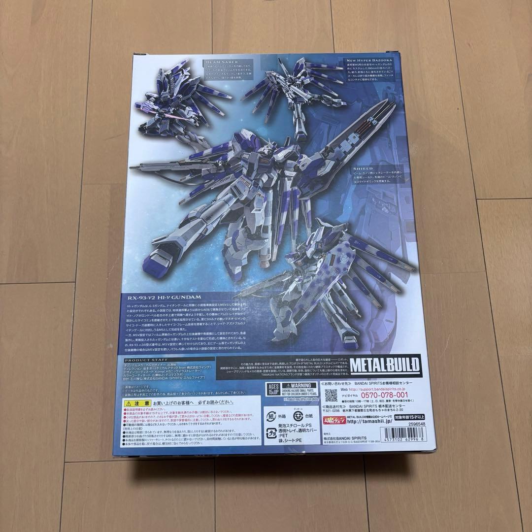 L BUILD Hi-νガンダム