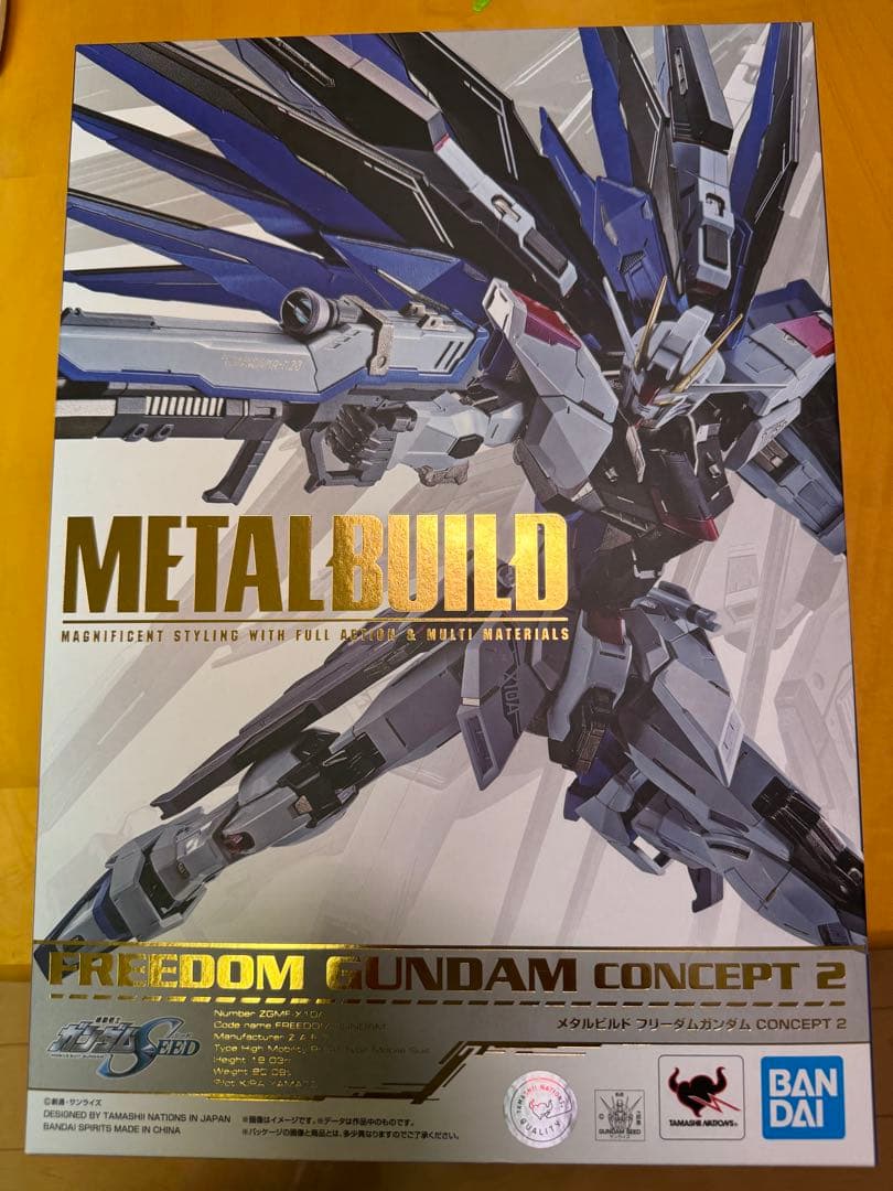 LBUILDメタルビルド フリーダムガンダム CONCEPT2新品未開封