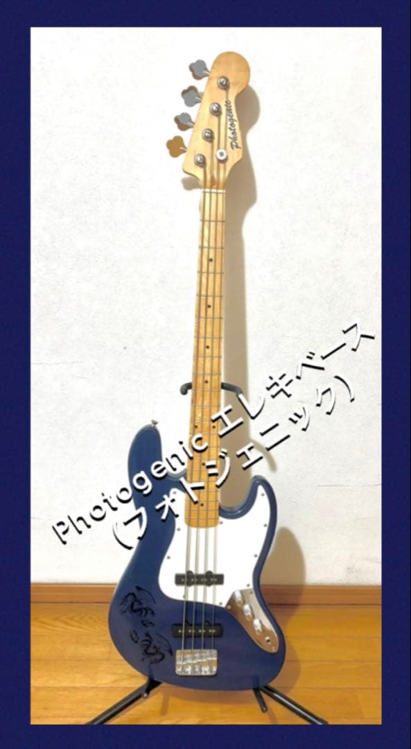 Photogenic フォトジェニックエレキベース・ダークブルー（ソフトケース）