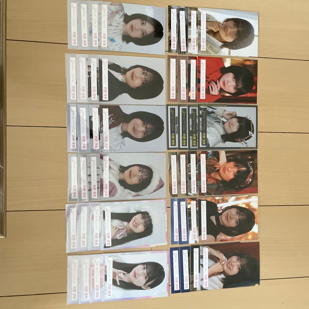 的野美青　生写真　まとめ売り