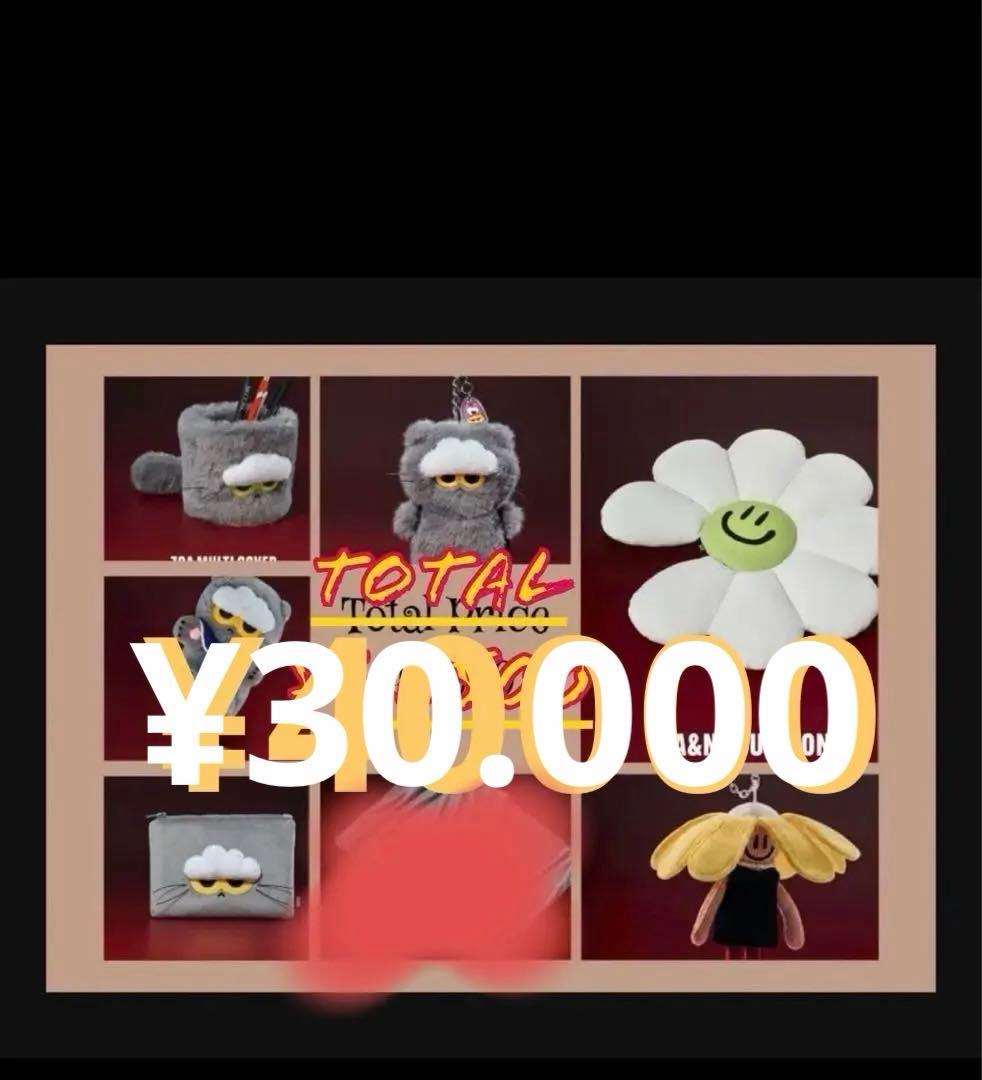 Zo&friends 7点セット