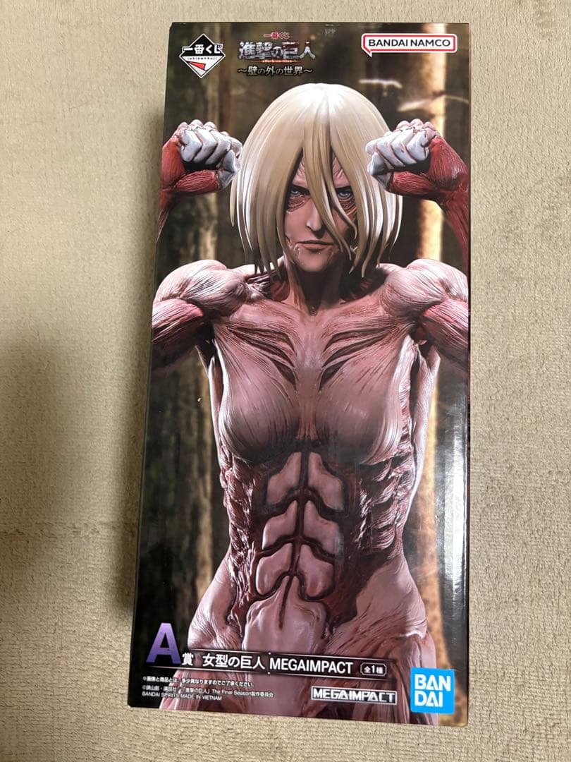 新品未開封　進撃の巨人　一番くじ　A賞　女型の巨人