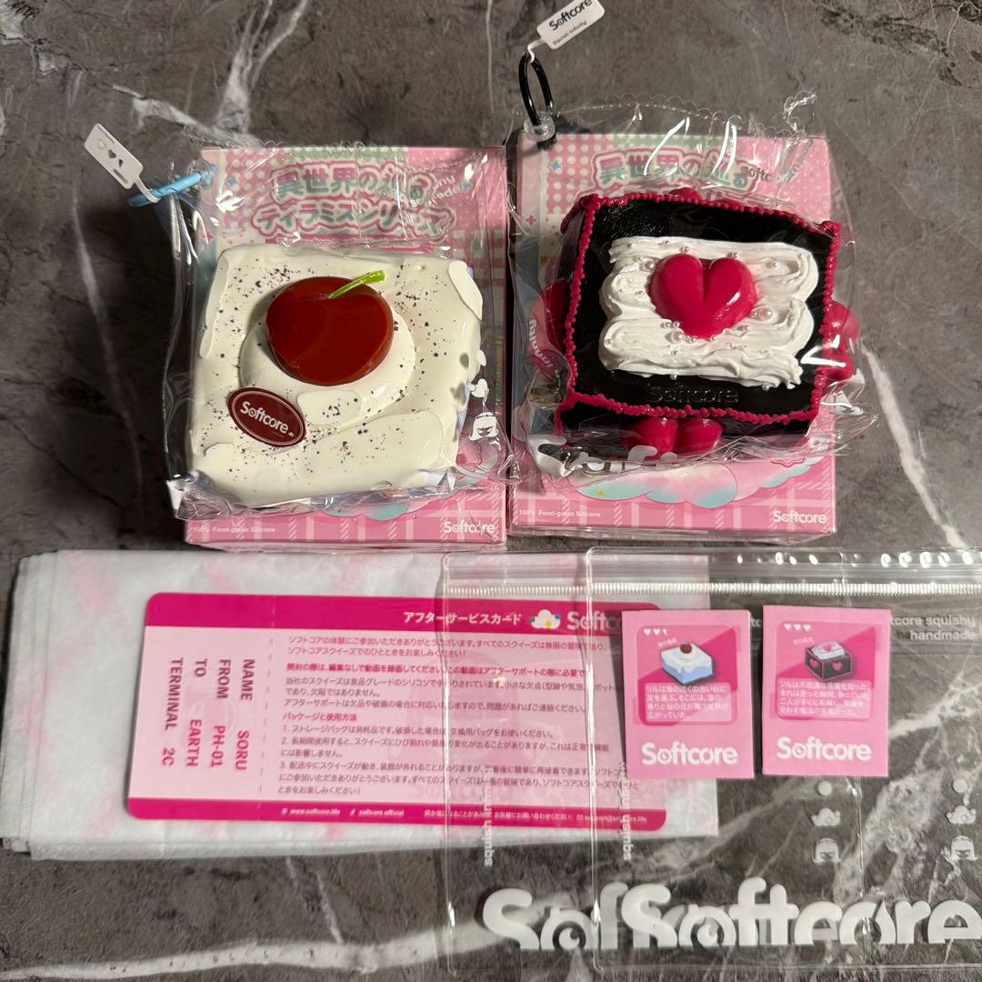 Softcore ソフトコア スクイーズ