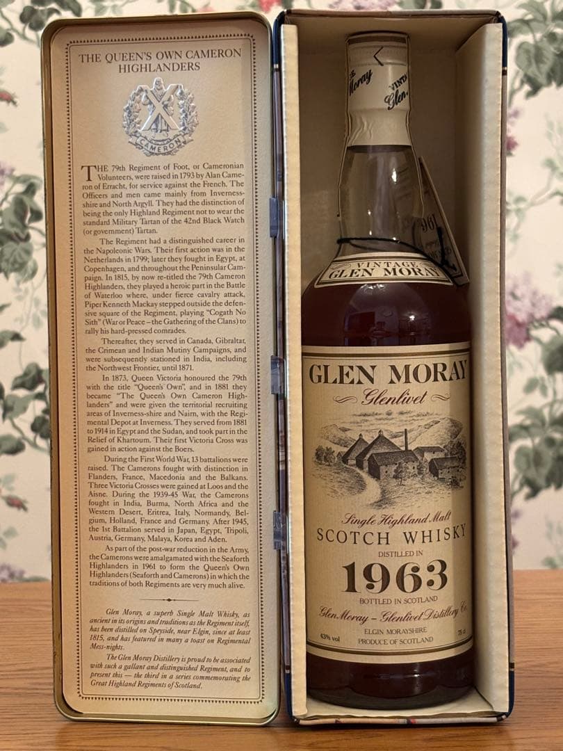 希少 美品 グレンマレイ 1963 ウイスキー ヴィンテージ