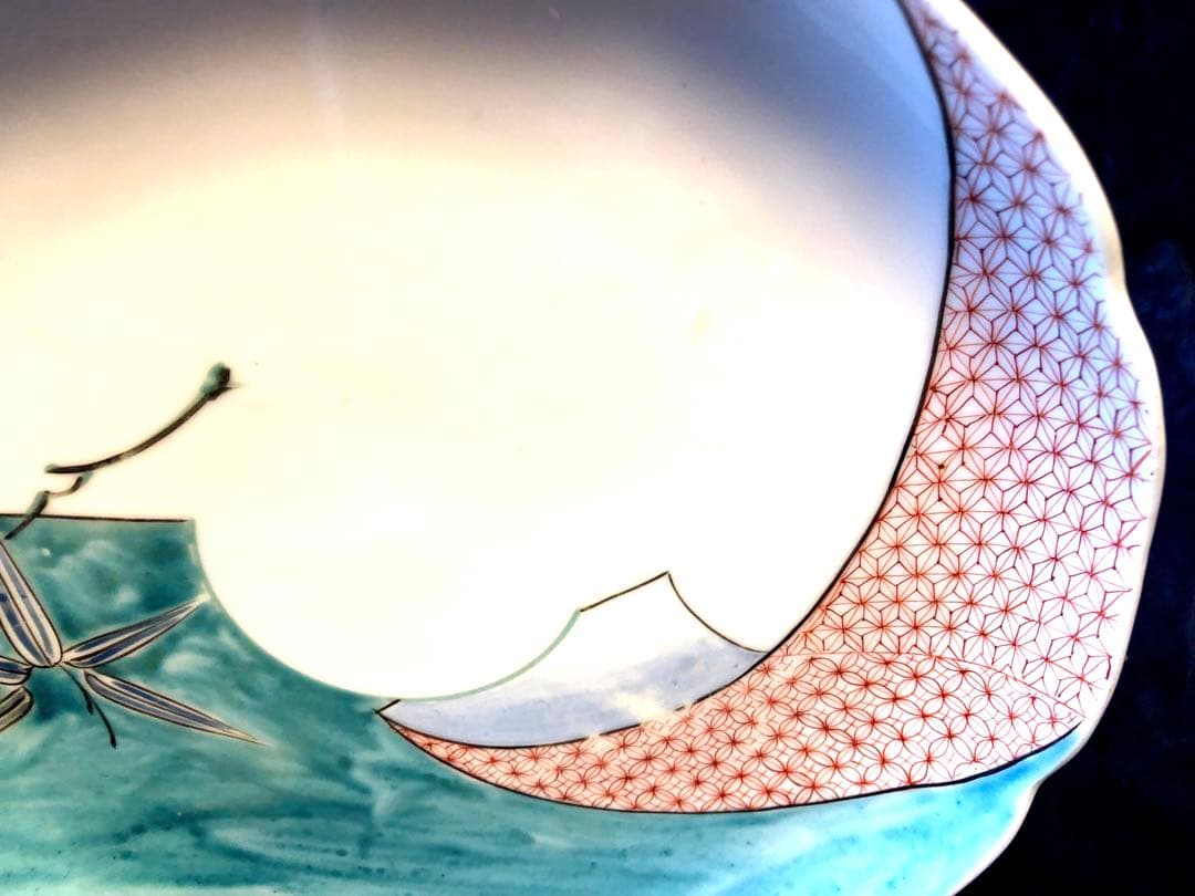 九谷中皿　九谷焼　古典柄　シンプル　古い