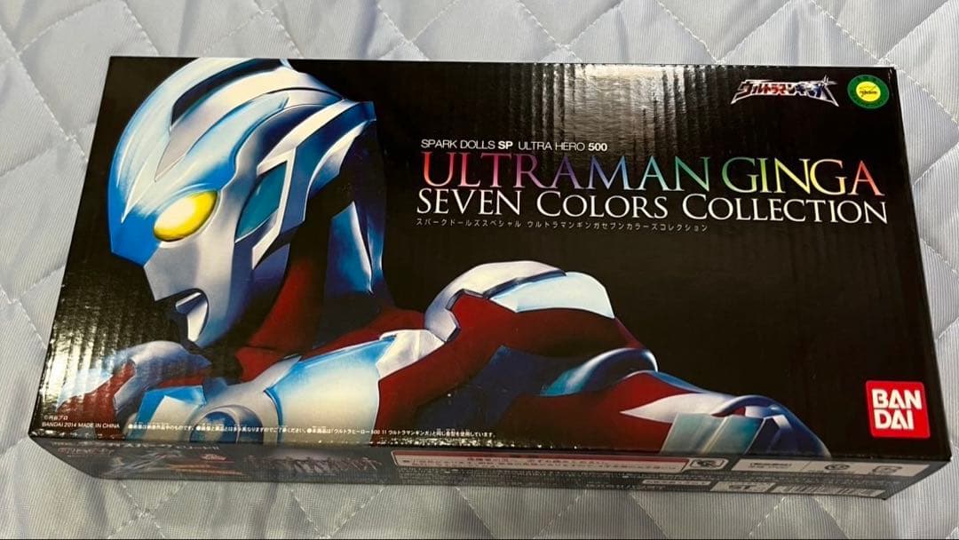【限定】ウルトラマン ギンガ セブンカラーズ コレクション ソフビ 美品 希少