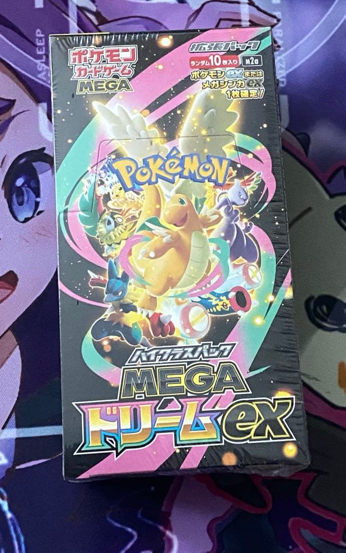 ポケモンカード ハイクラスパックMEGAドリームex シュリンク付