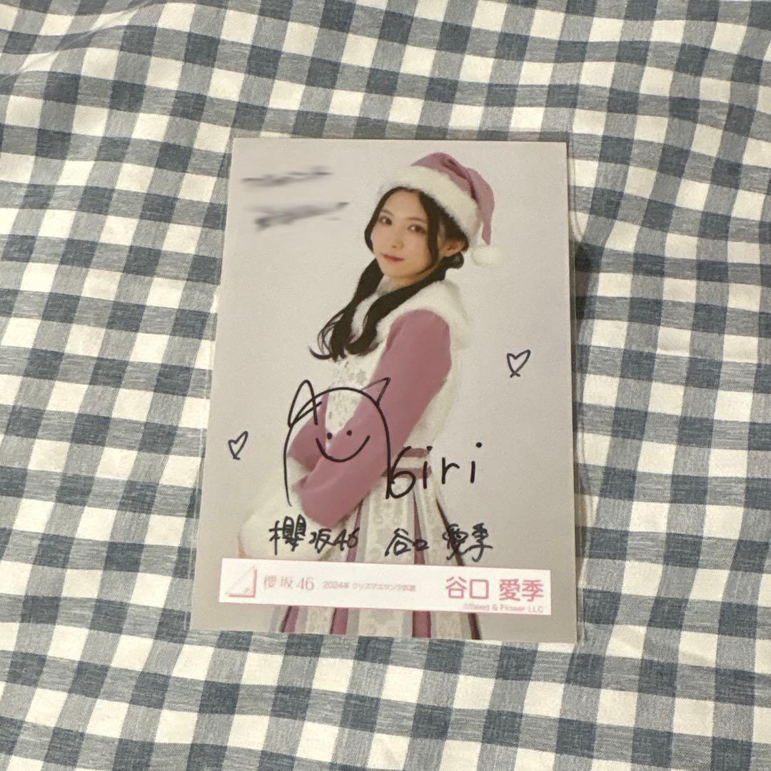 櫻坂46 谷口愛季 直筆生写真 2024年クリスマスサンタ衣装 チュウ