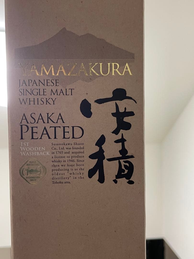 安積1st Wooden Washback 静岡Porteus Millセット