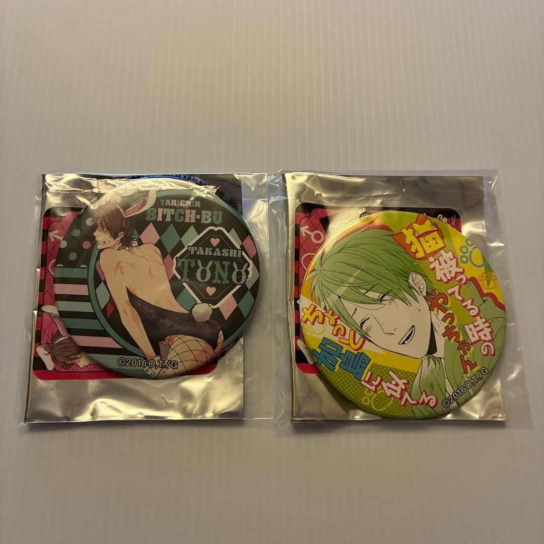 ヤリチンビッチ部 遠野　缶バッジ 2点