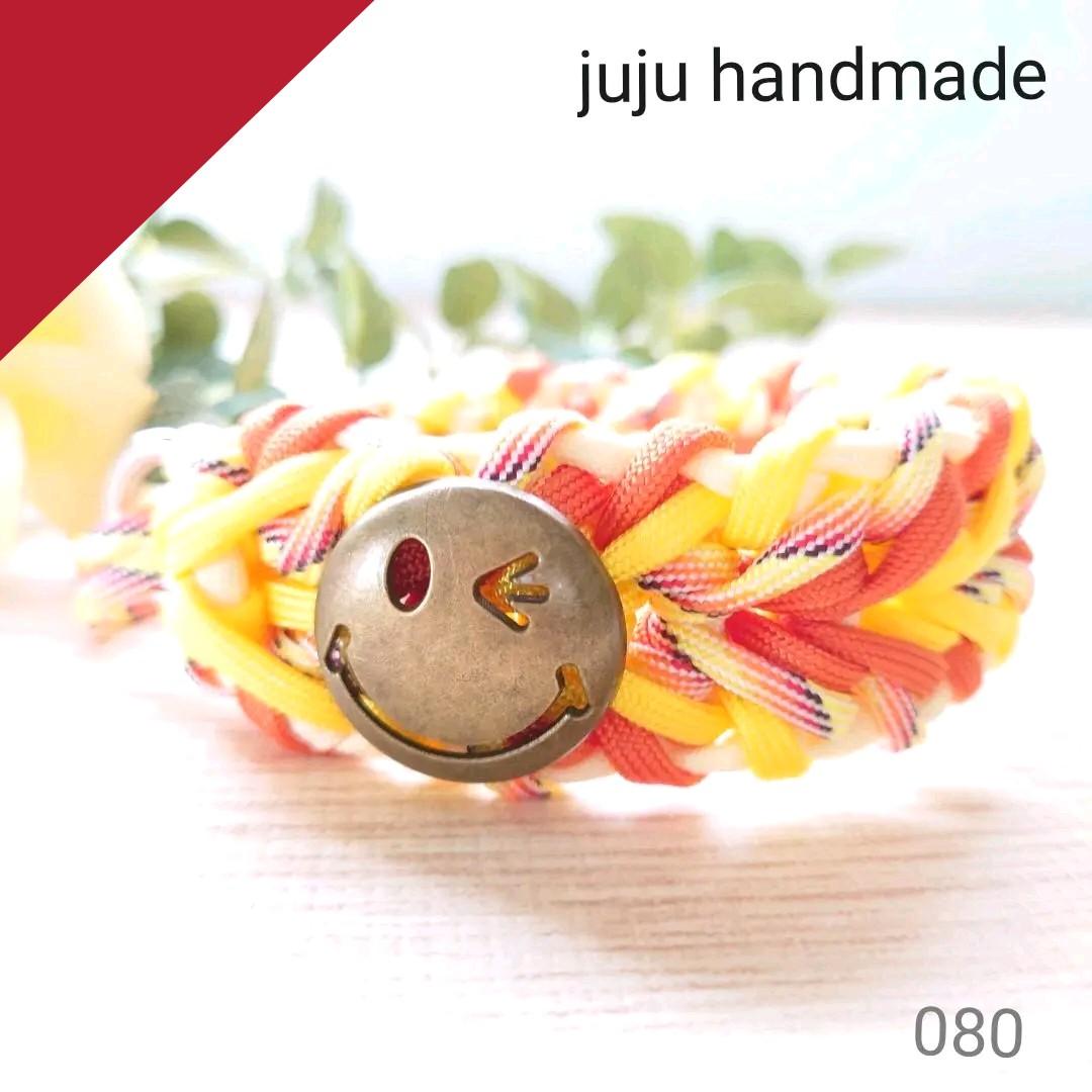 パラコード首輪　太めハーフチョーク　スマイルコンチョ付　中型犬　№080