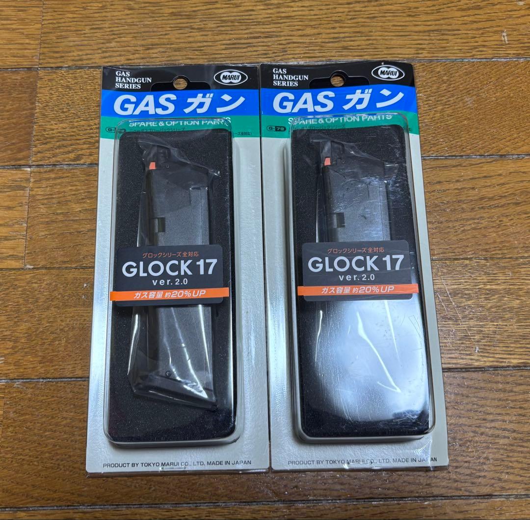 グロック17用 スペアマガジン2.0