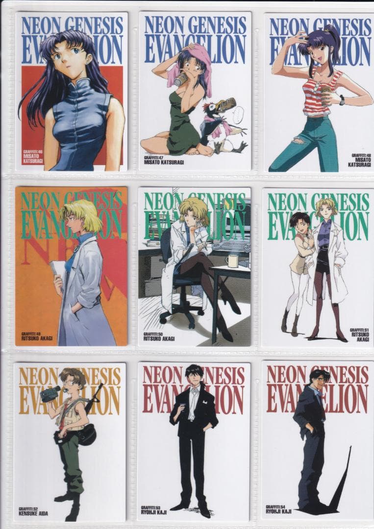 エヴァンゲリオン　カードダスマスターズ参集　３集　ノーマルカード　まとめ売り