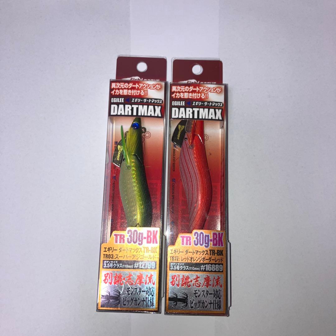 DARTMAX エギ 30g グリーン レッド 2個セット