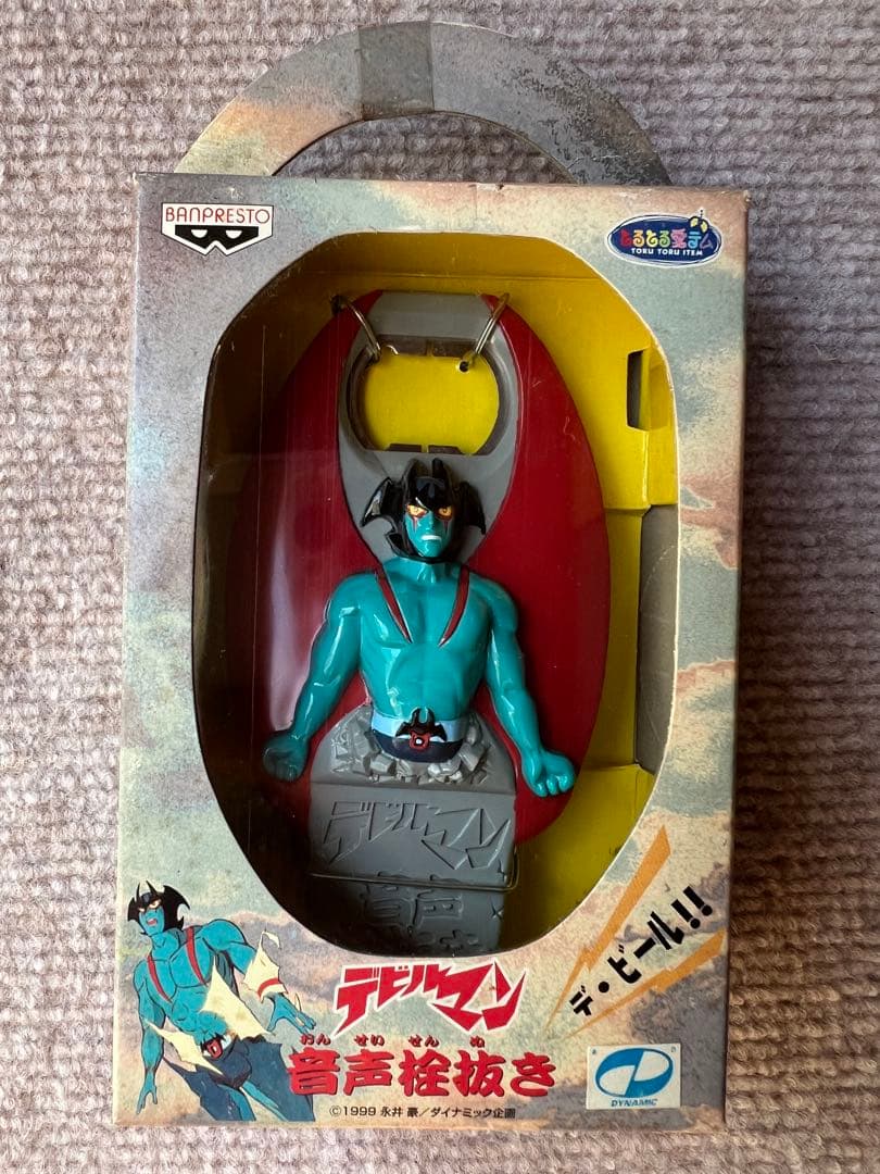 未開封品　希少品　デビルマン　音声栓抜き　1999年製　フィギュア