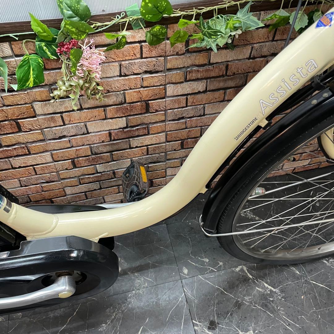 【56】電動自転車 ブリヂストン Assista クリーム