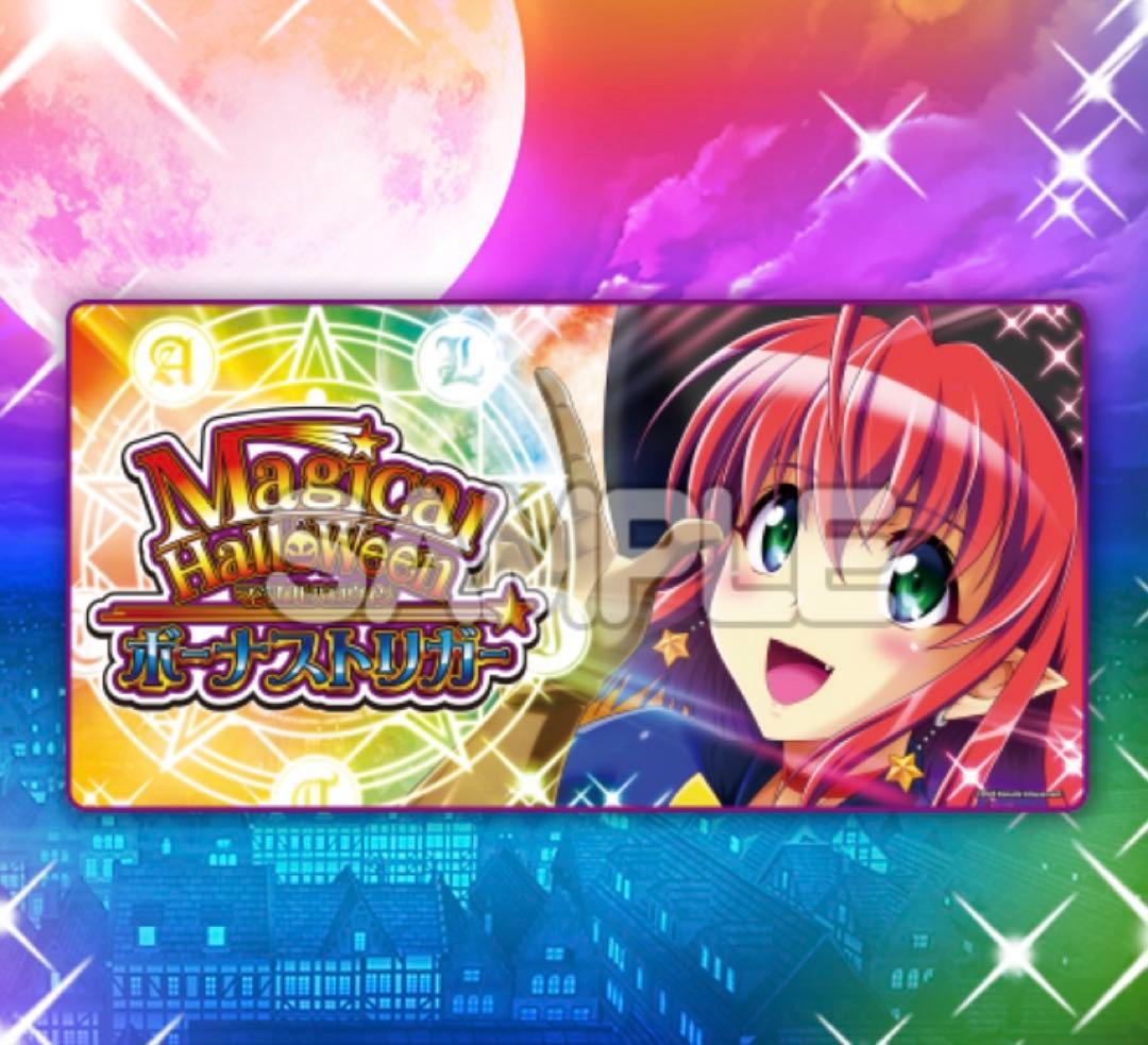 マジカルハロウィン　マジハロ　まじくじちゃんす　A賞　デスクマット　アリス