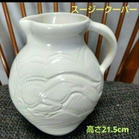 スージークーパー、超レアー、超美品、アールデコ「リーピングディア」花びん/水差し