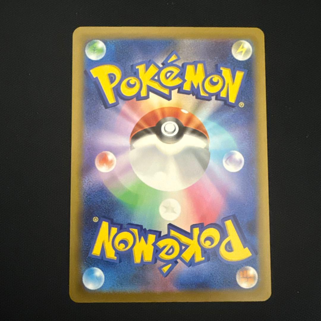 ポケモンカード　SR SAR MA 33枚　まとめ　売り